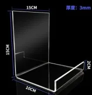 3mm Thick Large Acrylic Display Easel with Lip. PSP-10