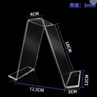 3mm Thick Medium 2 Side Acrylic Display Easel. PSP-11