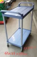 Economy Small Plastic 2 Level Utility Carts. 17PMTAMK-2L